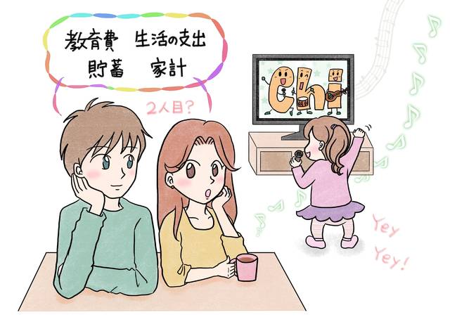 Illustration by いしこがわ理恵 (133291)