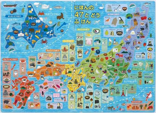 日本地図パズルの選び方とおすすめ商品5選 Chiik チーク 乳幼児 小学生までの知育 教育メディア