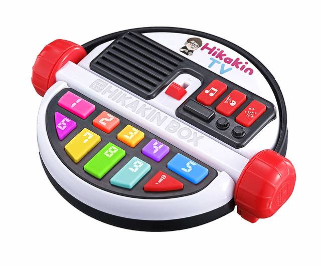 Amazon | だれでも動画クリエイター! HIKAKIN BOX | 音楽プレイヤー | おもちゃ (141999)
