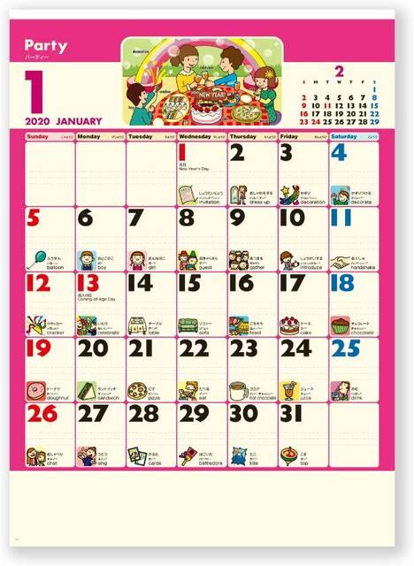 Amazon | 新日本カレンダー 2020年 カレンダー 壁掛け デイリーイングリッシュ NK82 | カレンダー | 文房具・オフィス用品 (148902)