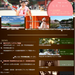 [公式]平安神宮 | 京都三大祭　時代祭について
