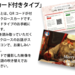 サンタクロースからの手紙【サンタクロース村オフィシャルサイト】