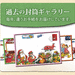 サンタクロースからのクリスマスプレゼント「サンタクロースからの手紙」|サンタクロース大使館