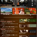 [公式]Heian Jingu Shrine - 平安神宮 | 京都・桜の観光名所、神前結婚式・七五三、慶びの神社