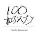 【公式】100本のスプーン 東京都現代美術館 | 100本のスプーン