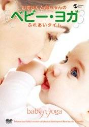 Amazon.co.jp | お母さんと赤ちゃんのふれあいタイム ベビー・ヨガ [DVD] DVD・ブルーレイ - フランソワーズ・バービラ・フリードマン (9378)