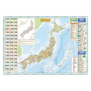 Amazon | デビカ 日本地図 070182 | 地図 (9414)