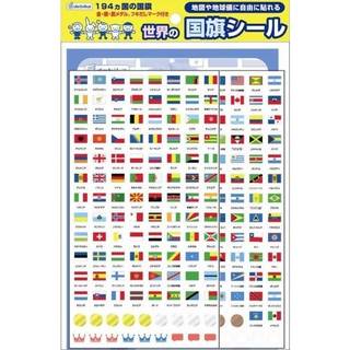 Amazon.co.jp： デビカ 世界の国旗シール 194カ国: 食品・飲料・お酒 (13775)