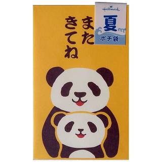 Amazon.co.jp： ポチ袋 またきてね パンダ 金封シール付き （8枚入り）: おもちゃ (20934)
