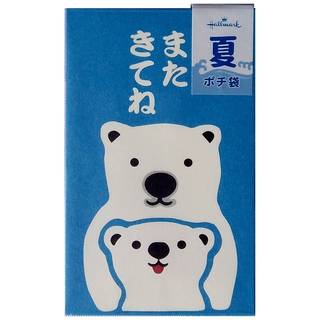 Amazon.co.jp： ポチ袋 またきてね シロクマ 金封シール付き （8枚入り）: おもちゃ (20935)
