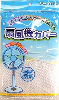 Amazon.co.jp： 扇風機カバー: ホーム&キッチン (58992)