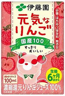 Amazon | 伊藤園　元気なりんご　100ml紙パック　18本入 | 野菜ジュース・フルーツジュース 通販 (59260)