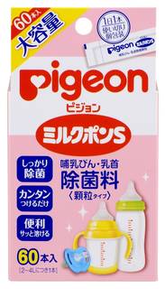 Amazon.co.jp： ピジョン Pigeon ミルクポン S 計量不要 顆粒タイプ 60包入 母乳実感 哺乳瓶消毒等に: ドラッグストア (61863)