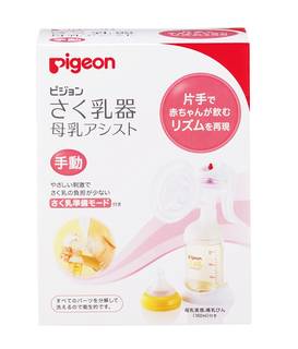 Amazon | ピジョン Pigeon さく乳器 母乳アシスト 手動 片手で赤ちゃんが飲むリズムを再現 | 搾乳器 | ベビー&マタニティ 通販 (64933)