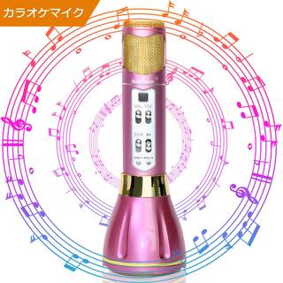 Amazon.co.jp： NeWisdom マイク カラオケ ipad iphone スマホ パソコンに対応(bluetooth microphone karaoke 紫): おもちゃ (84195)