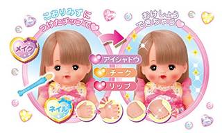 Amazon | メルちゃん お人形セット メイクアップメルちゃん | 人形 | おもちゃ (88010)