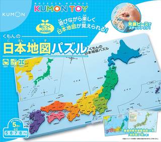 Amazon | くもんの日本地図パズル | 手先の学習 | おもちゃ (92954)