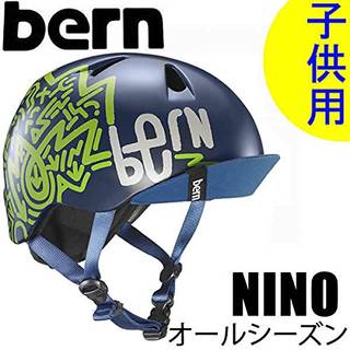 Amazon | (バーン)Bern NINO(Visor付) Matte Black BE-VJBMBKV-11 | bern(バーン) | ヘルメット (95473)