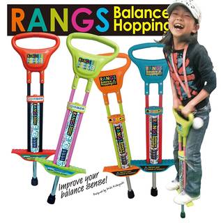 Amazon | ラングスジャパン(RANGS) バランスホッピング オレンジ | ホッピング・ポゴスティック | おもちゃ (98257)