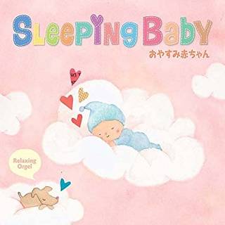 Amazon | スリーピング・ベイビー~おやすみ赤ちゃん | オルゴール | イージーリスニング | 音楽 (101488)