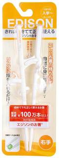 Amazon.co.jp： エジソン 子ども用はし エジソンのお箸2 右手用 (入学~成人女性が対象) リングに指を入れるだけ!: ベビー&マタニティ (104439)