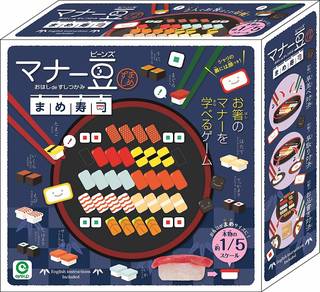 Amazon | マナー豆 まめ寿司 | アクションゲーム | おもちゃ (119518)