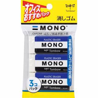 Amazon | トンボ鉛筆 MONO 消しゴム モノPE04 JCA-311 3個入 | 消しゴム | 文房具・オフィス用品 (119561)
