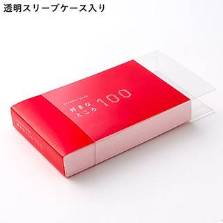 present book 好きなところ100 (presentbookシリーズ) | |本 | 通販 | Amazon (122322)