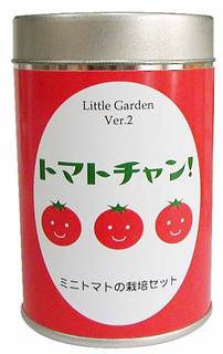 Amazon.co.jp: ナガクラ リトルガーデンVer.2 トマトチャン(ミニトマト) LGL-01: DIY・工具・ガーデン (123715)