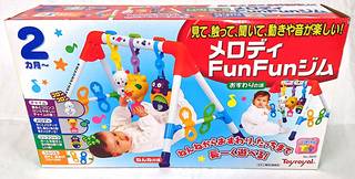 Amazon.co.jp： メロディFunFunジム No.3805: おもちゃ (127979)
