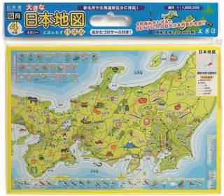 Amazon | 大きな日本地図パズル | 地図・国旗 | おもちゃ (134323)