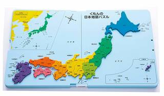 Amazon | くもんの日本地図パズル PN-32 | 地図・国旗 | おもちゃ (144188)