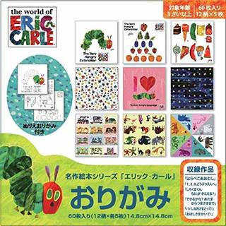 Amazon.co.jp: 名作絵本シリーズ エリック...