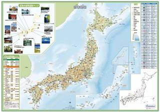 鉛筆などで直接かき消しができるプラ素材の日本地図。...