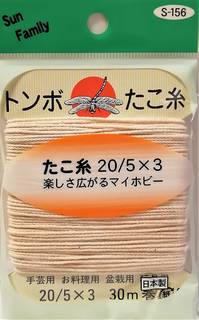 テグスや釣り糸でも代用できます。