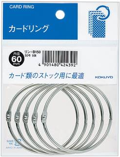 なるべく金属製で丈夫なものがオススメです。