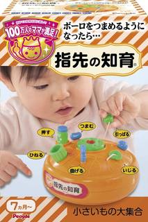 ボールペンやジュースパックのキャップ、ボタン、ペンダン...