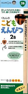 Amazon.co.jp： こどもえんぴつ2B: おもちゃ (156739)